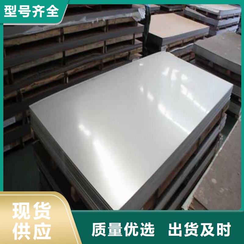 SUS630不銹鋼正規(guī)生產(chǎn)廠家