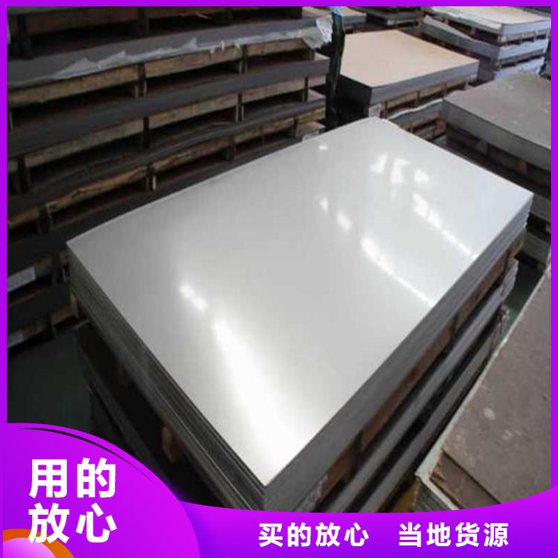 1.0503精板加工廠家-售后服務(wù)好