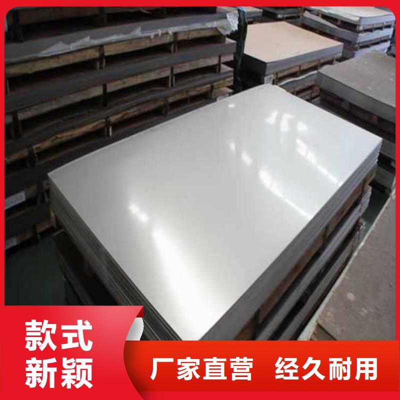 05Cr17Ni4Cu4Nb厂家直销哪家好