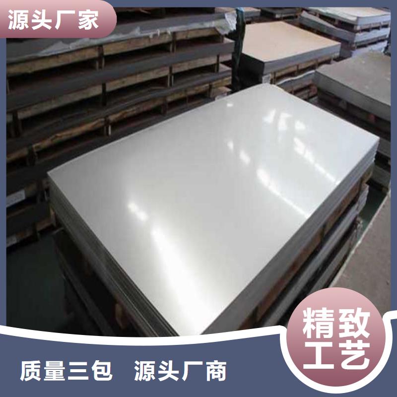 批發(fā)1.0503精板加工_生產(chǎn)廠家