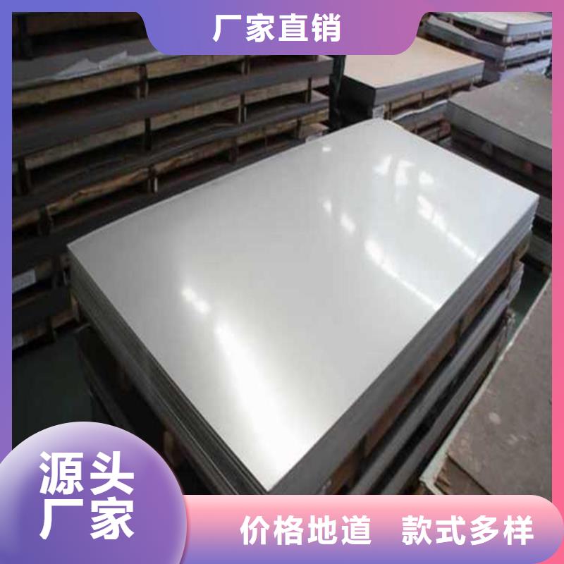 17-4HP機(jī)械工業(yè)用鋼-17-4HP機(jī)械工業(yè)用鋼本地廠家