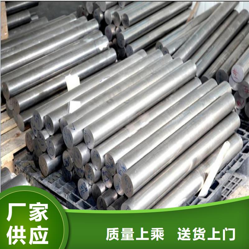 SUS630不銹鋼正規(guī)生產(chǎn)廠家