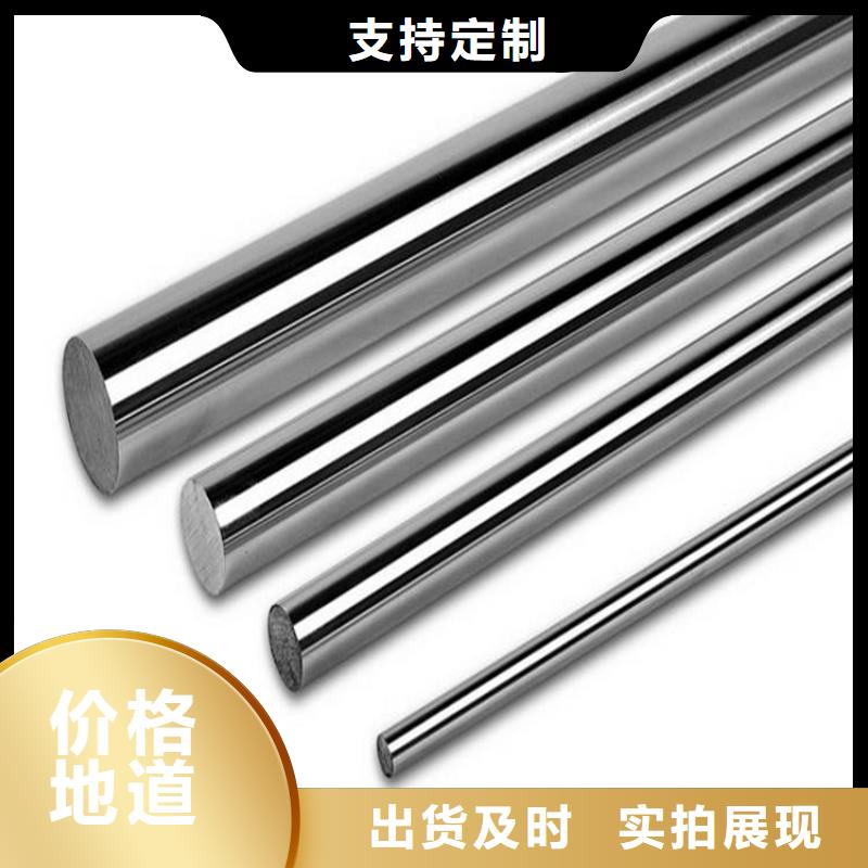 SUS630不銹鋼正規(guī)生產(chǎn)廠家