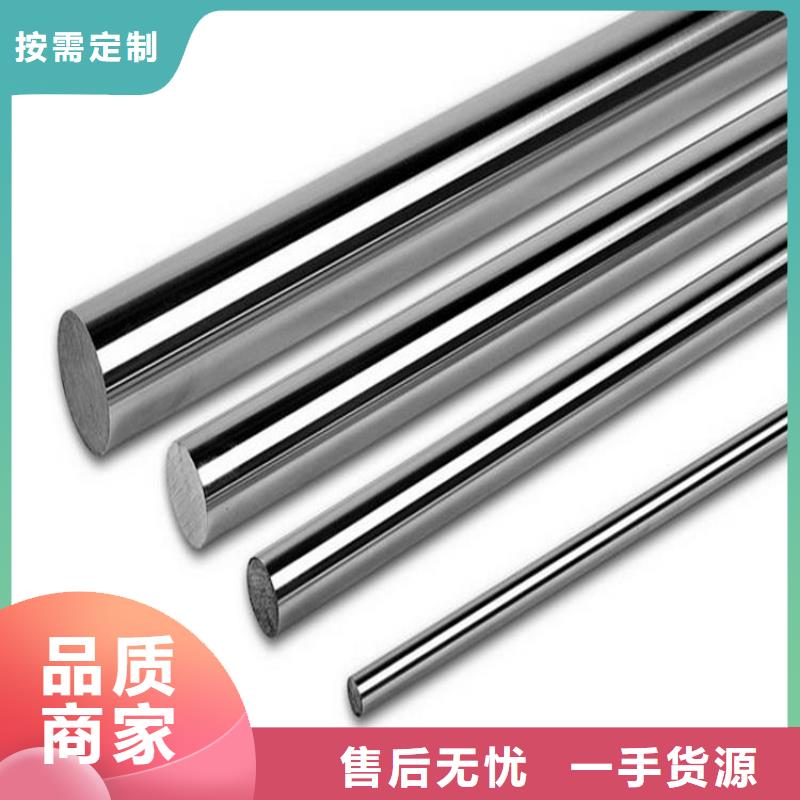 選SUS630工具鋼【無中間商】