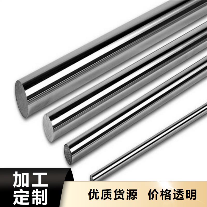 SUS440A源頭生料廠家加工