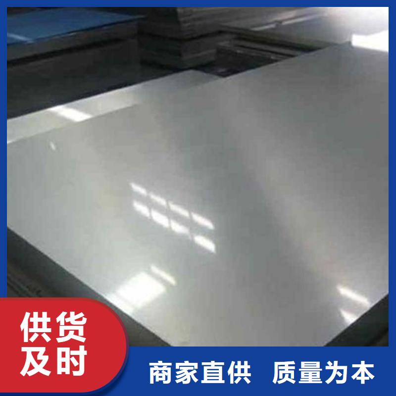 批發(fā)1.0503精板加工_生產(chǎn)廠家