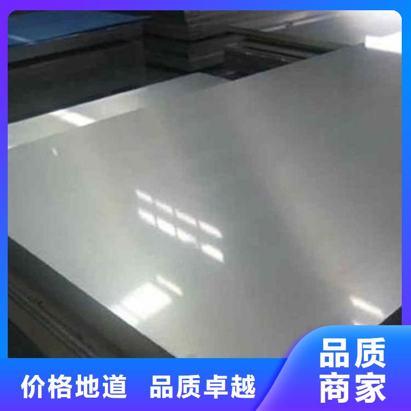 SUS630不銹鋼正規(guī)生產(chǎn)廠家