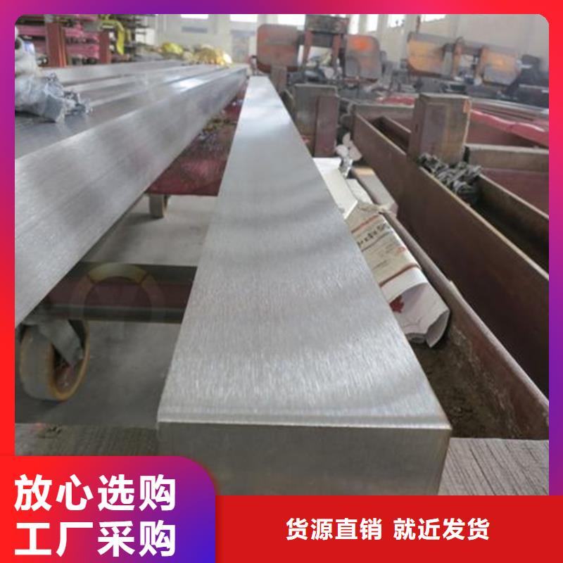 SUS440A源頭生料廠家加工