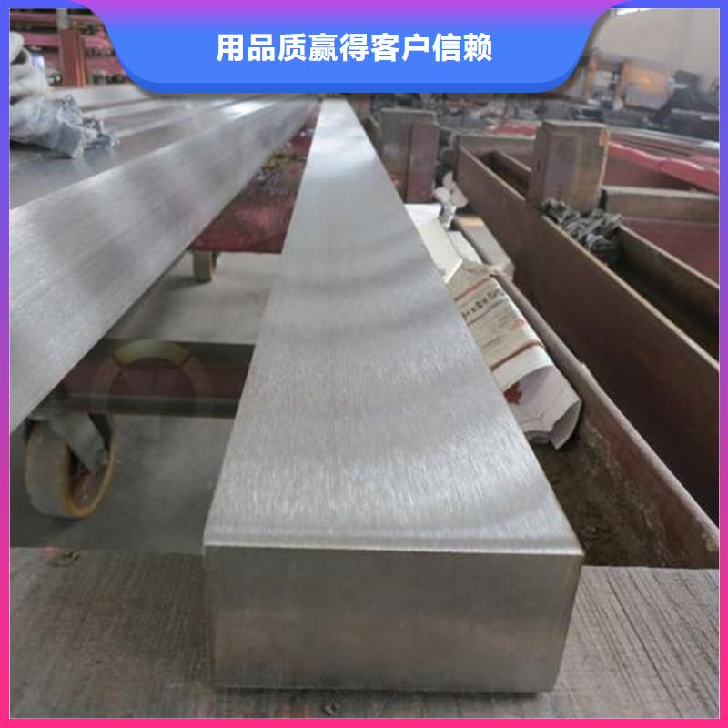 現(xiàn)貨供應(yīng)S136圓棒_實(shí)力廠家