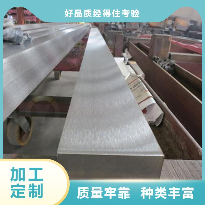 1.0503高品質(zhì)鋼-高品質(zhì)低價(jià)格