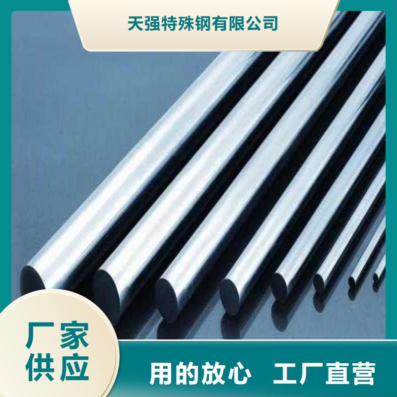 優(yōu)質(zhì)17-4HP毛料-專業(yè)生產(chǎn)17-4HP毛料