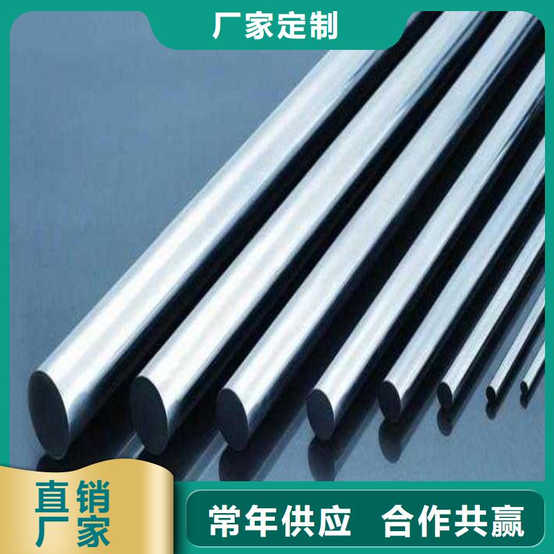 現(xiàn)貨供應(yīng)S136圓棒_實(shí)力廠家