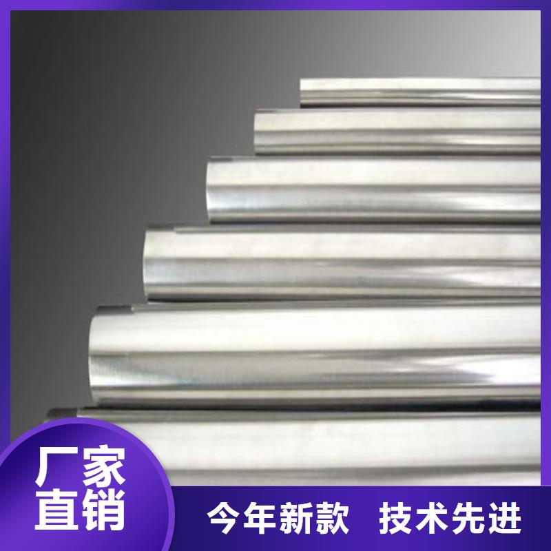 現(xiàn)貨供應(yīng)S136圓棒_實(shí)力廠家