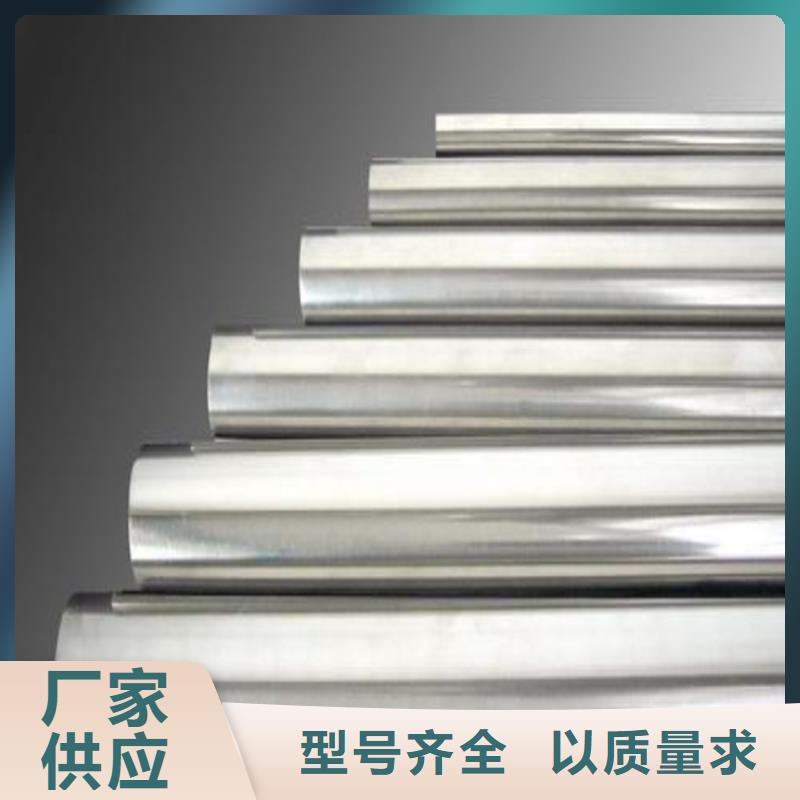 1.0503高品質(zhì)鋼-高品質(zhì)低價(jià)格