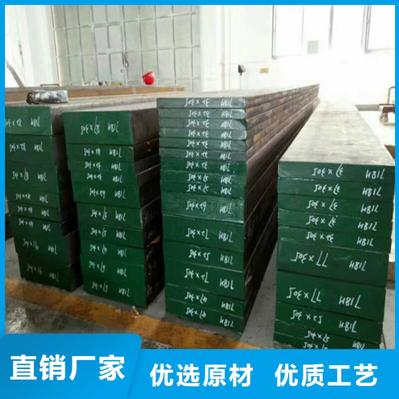 優(yōu)質(zhì)17-4HP毛料-專業(yè)生產(chǎn)17-4HP毛料