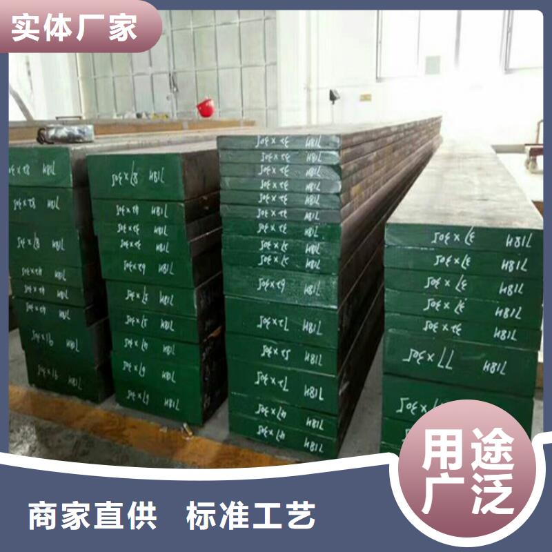 买440c厚板必看-价格低