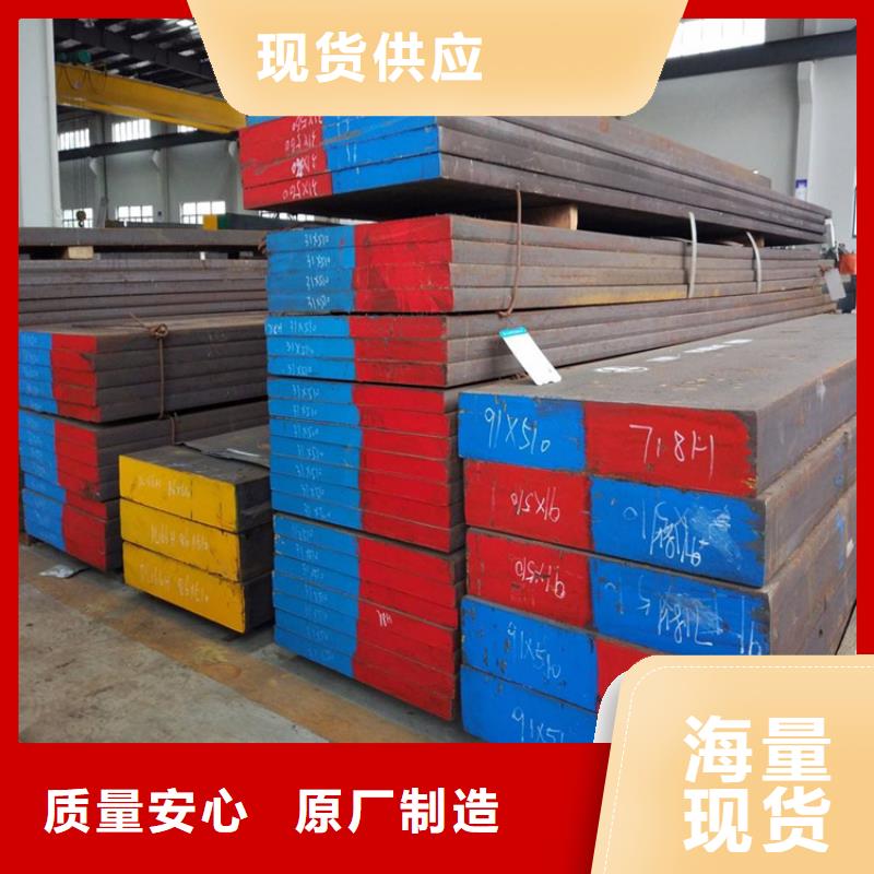 優(yōu)質(zhì)17-4HP毛料-專業(yè)生產(chǎn)17-4HP毛料