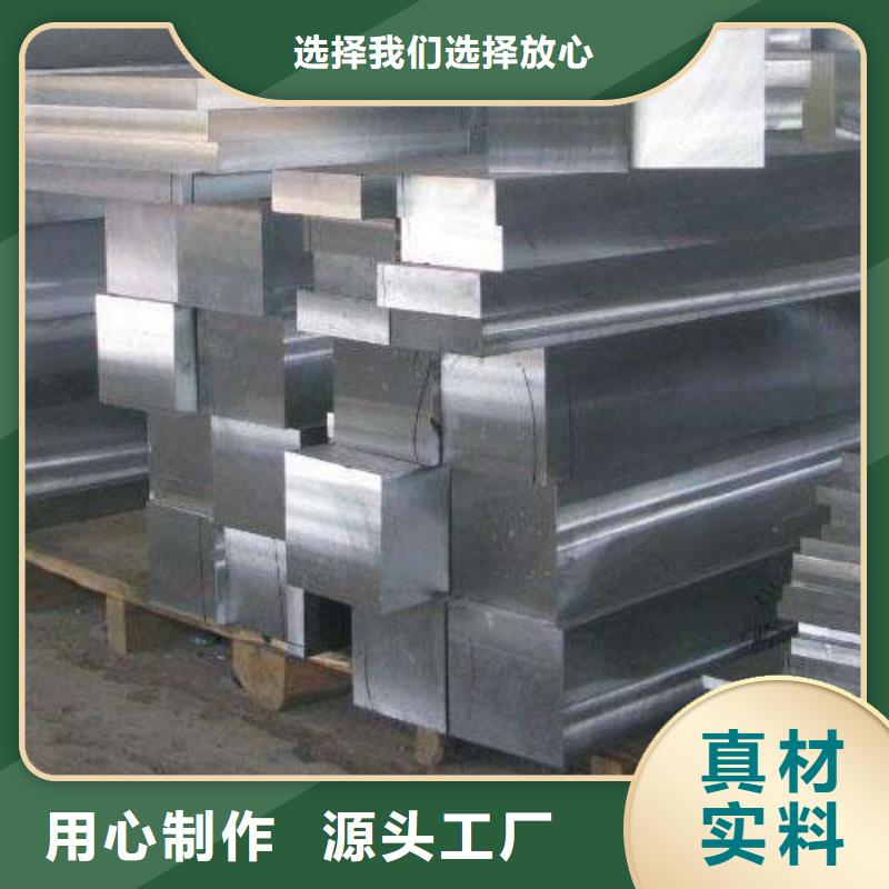 SUS630小圓棒驗(yàn)貨合格