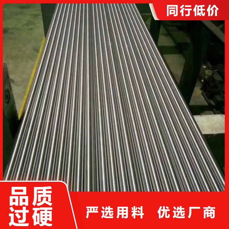 1.0503高品质钢-高品质低价格