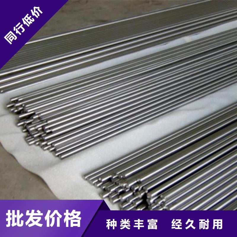 05Cr17Ni4Cu4Nb是什么牌號新品上市