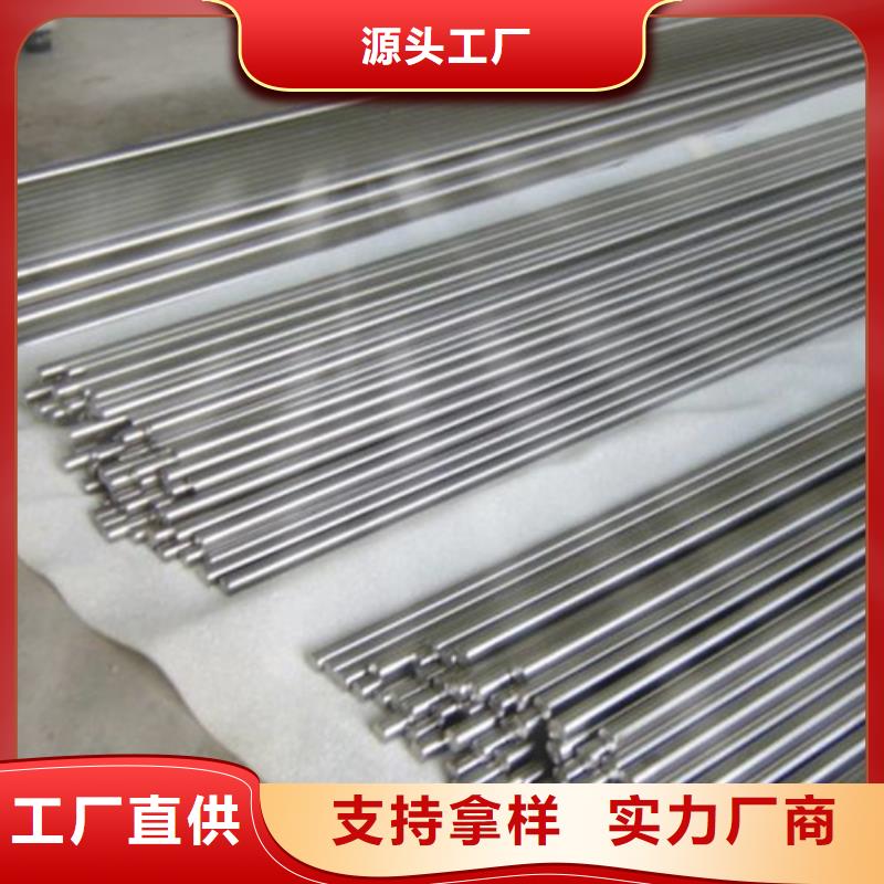 05Cr17Ni4Cu4Nb對(duì)應(yīng)國(guó)內(nèi)牌號(hào)、05Cr17Ni4Cu4Nb對(duì)應(yīng)國(guó)內(nèi)牌號(hào)廠家直銷