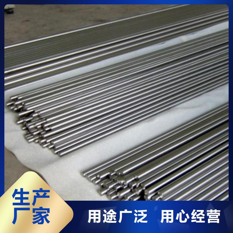 大規(guī)模1.0503小圓棒廠家
