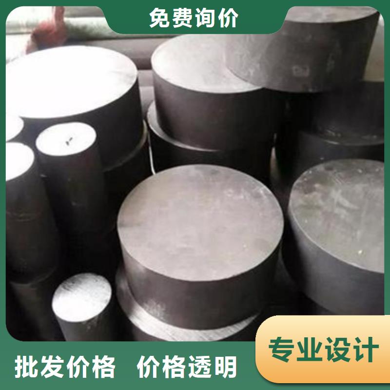 新聞：東莞長(zhǎng)安05Cr17Ni4Cu4Nb鋼材供應(yīng)廠家