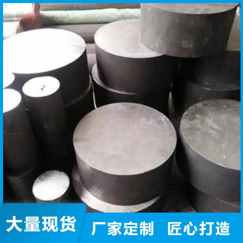專業(yè)銷售SUS630馬氏體不銹鋼-放心