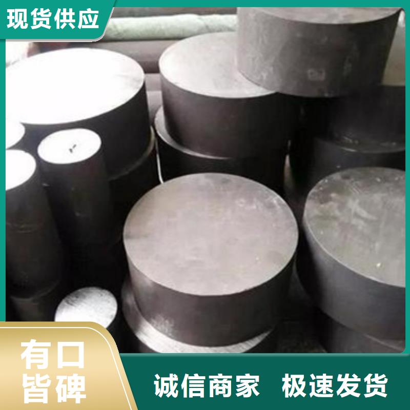 現(xiàn)貨供應(yīng)S136圓棒_實(shí)力廠家