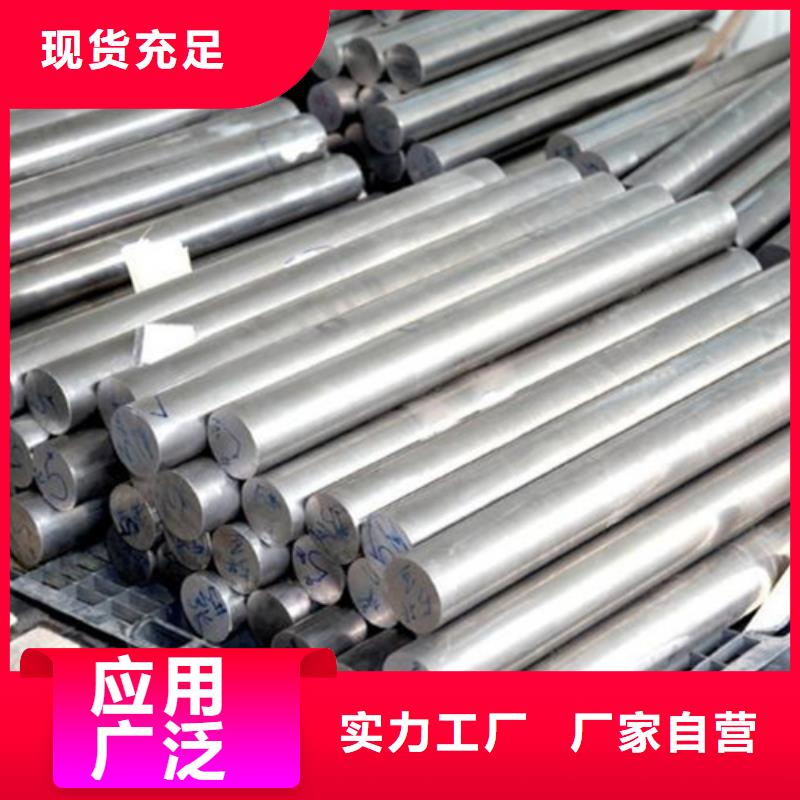 大規(guī)模1.0503小圓棒廠家