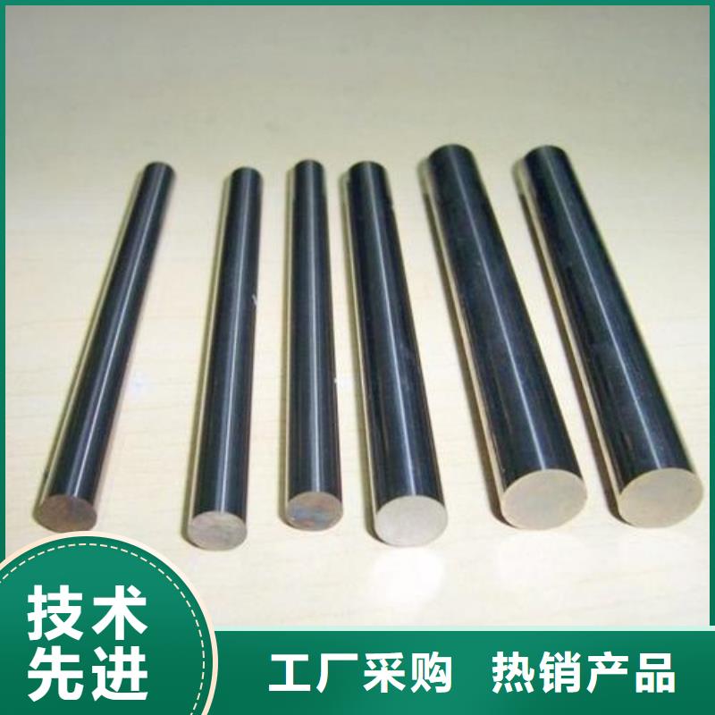 意大利X215CrW121KU圓鋼 意大利X215CrW121KU圓鋼廠家