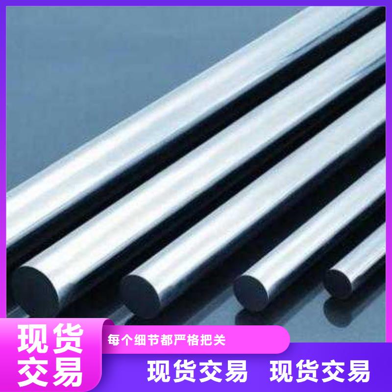 05Cr17Ni4Cu4Nb原材料廠家