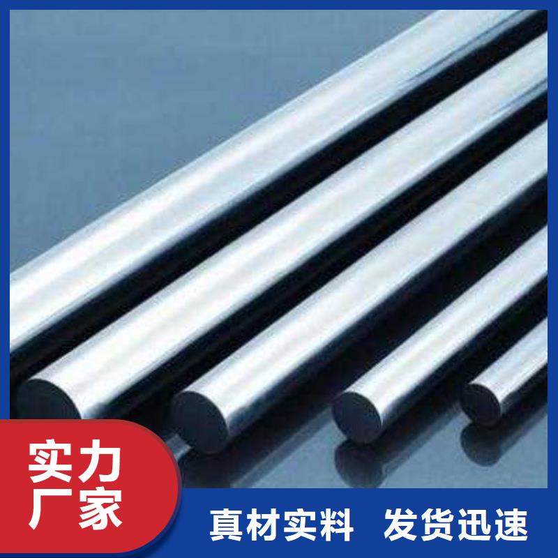 选购05Cr17Ni4Cu4Nb光板找天强特殊钢有限公司