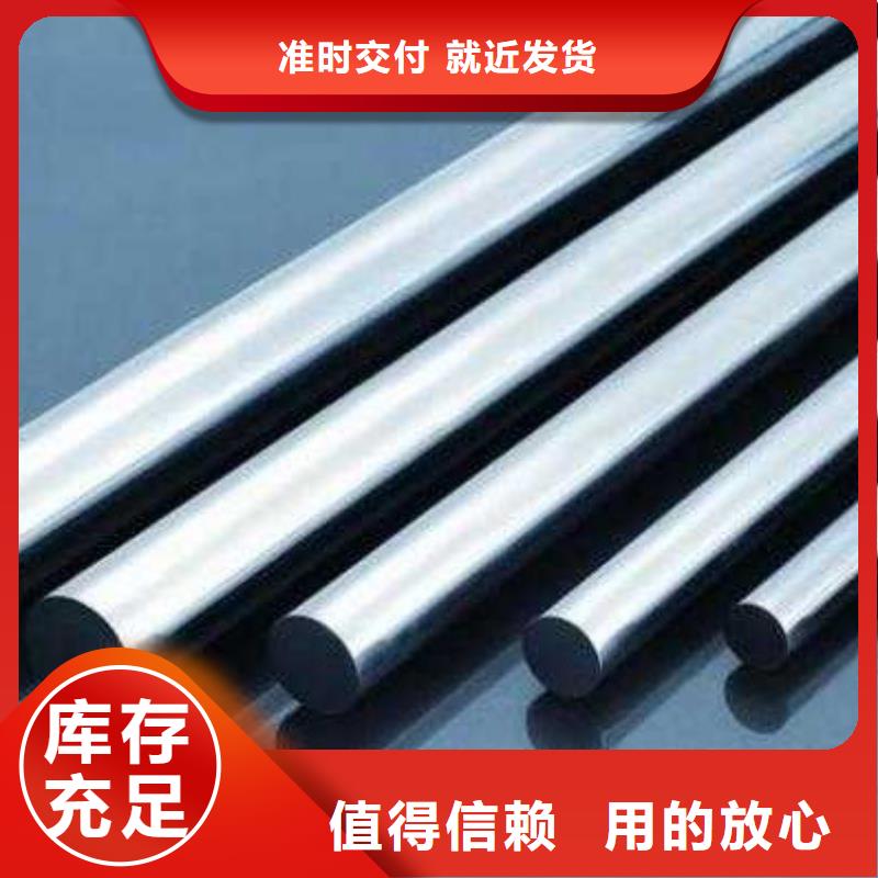 17-4HP研磨棒定制-實力廠家