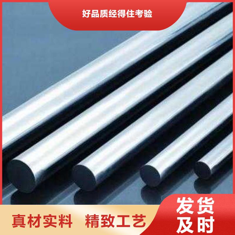 意大利X215CrW121KU圓鋼 意大利X215CrW121KU圓鋼廠家