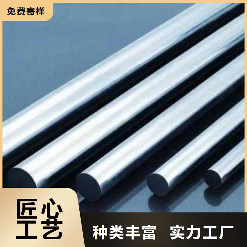 1.0503高品質(zhì)鋼-高品質(zhì)低價格