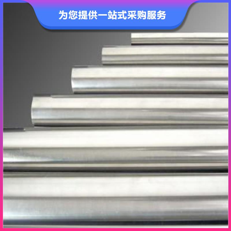 選購(gòu)05Cr17Ni4Cu4Nb光板找天強(qiáng)特殊鋼有限公司