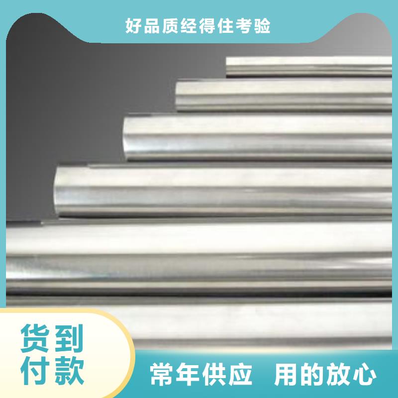 有現(xiàn)貨的05Cr17Ni4Cu4Nb對應(yīng)國內(nèi)牌號供貨商