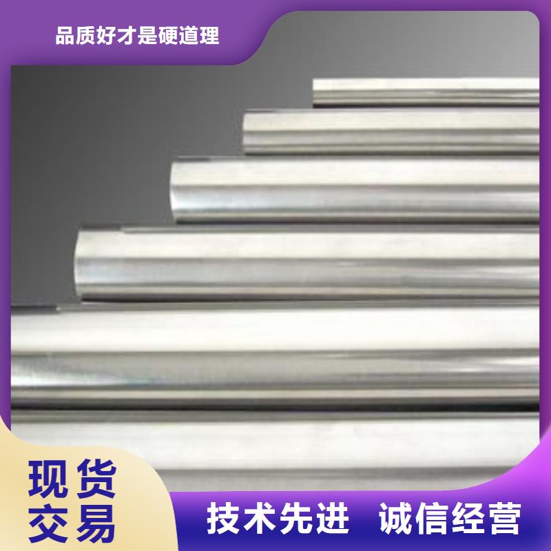 庫存充足的SUS440A刀具制作供貨商