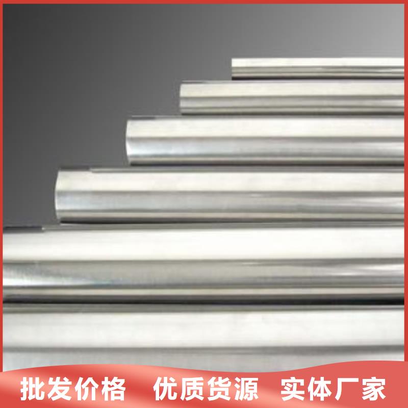 東莞05Cr17Ni4Cu4Nb鋼材常規(guī)貨源充足