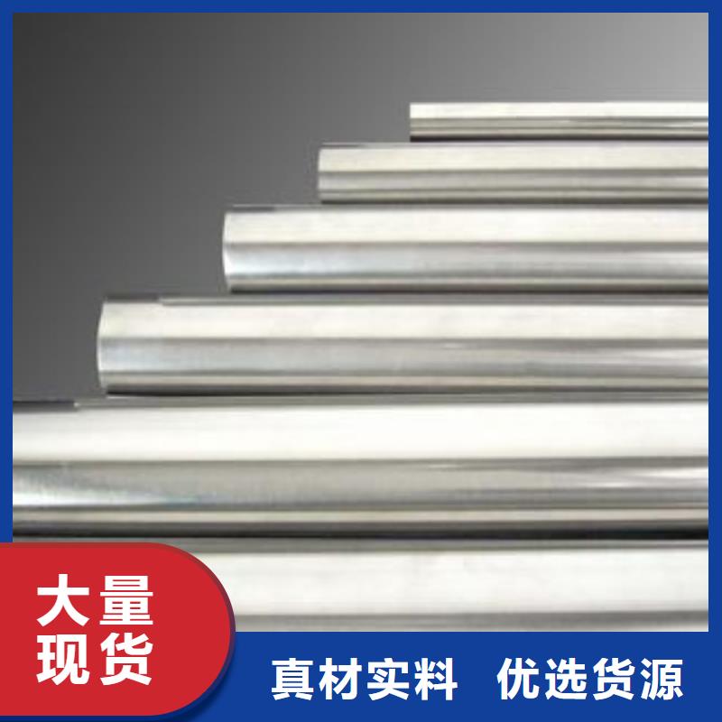 生產(chǎn)Cr18Ni9材料性質(zhì)的實(shí)力廠家
