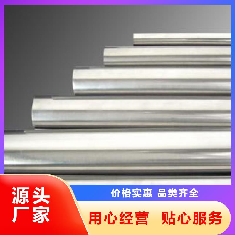 Cr18Ni9高硬度鋼、Cr18Ni9高硬度鋼生產(chǎn)廠家-價(jià)格合理