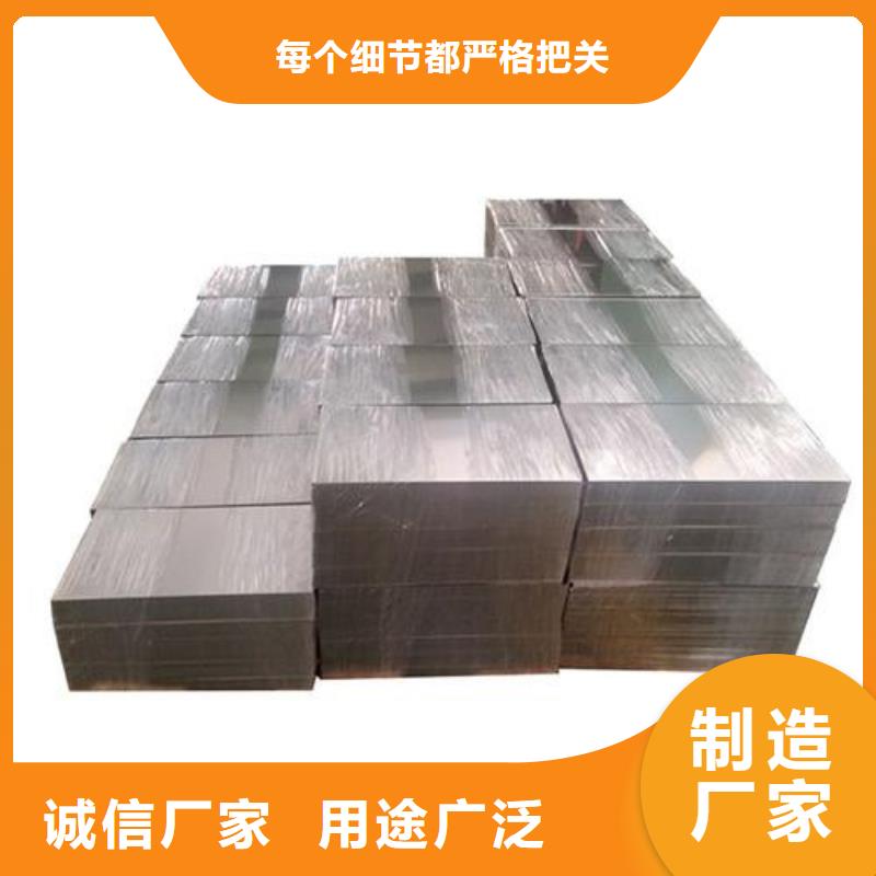 9cr18材料廠家直銷-值得信賴