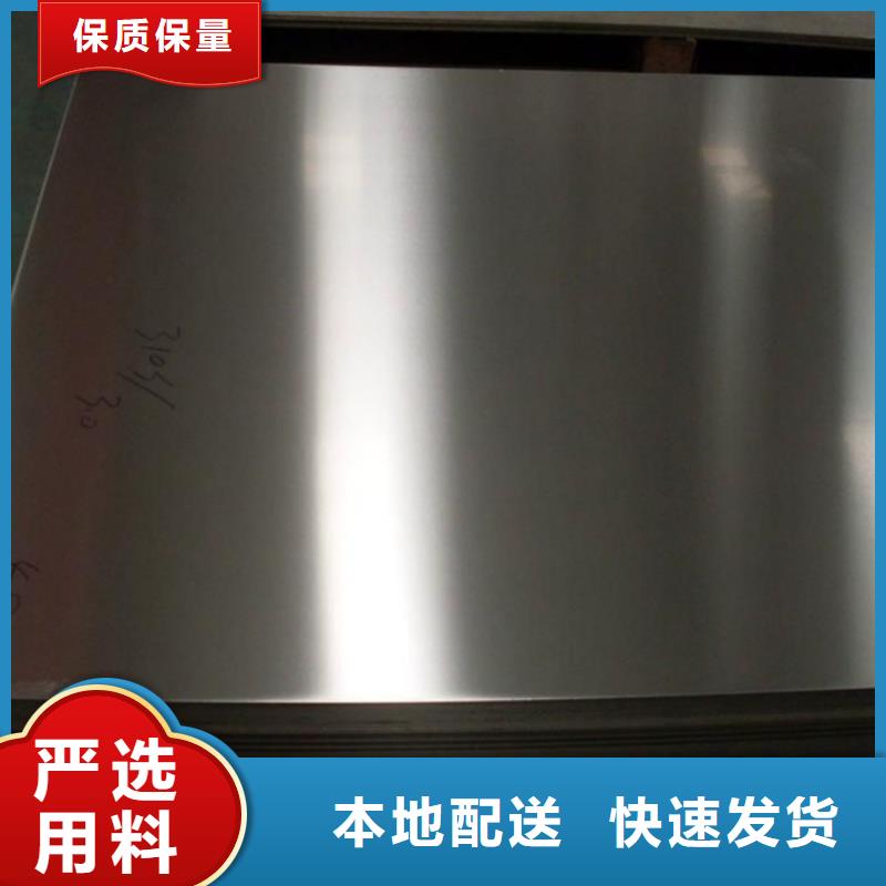 买440c厚板必看-价格低