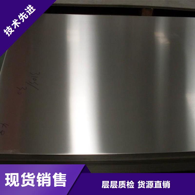 1.0503熱處理加工優(yōu)選廠家