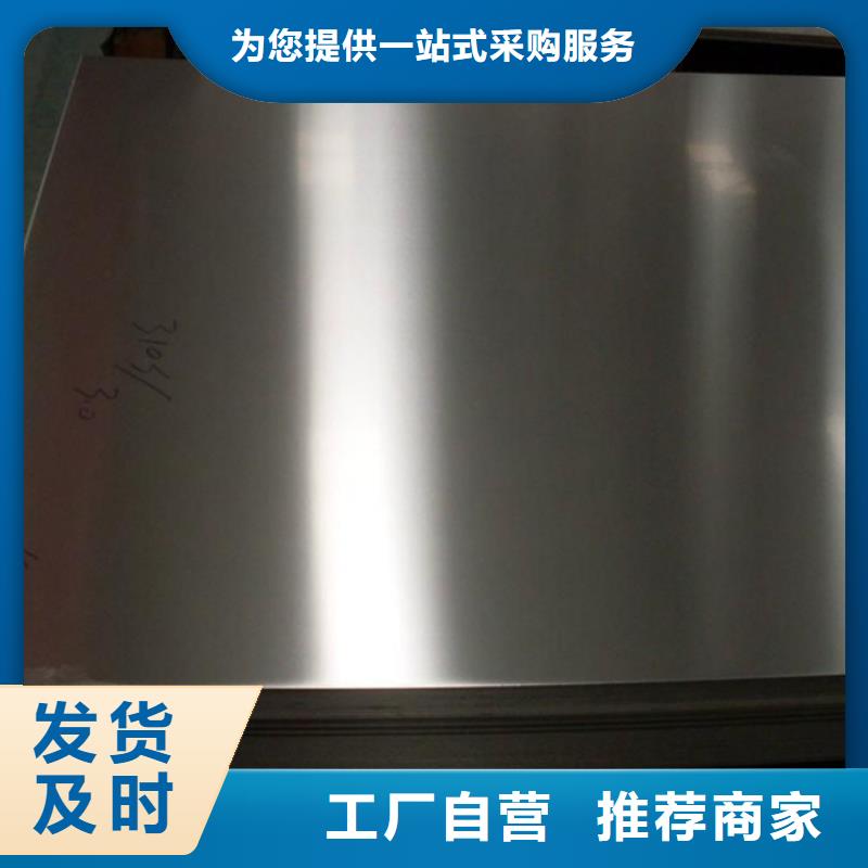 Cr18Ni9圓棒銷售公司地址