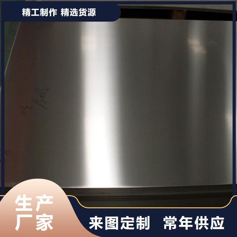05Cr17Ni4Cu4Nb是什么牌號新品上市