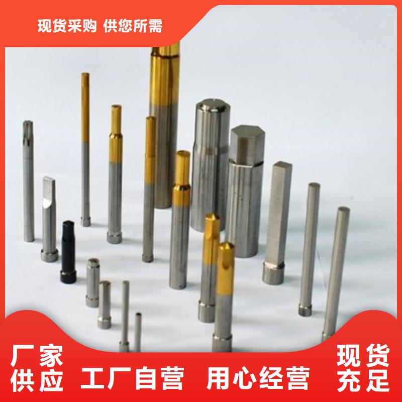 质量合格的M35冲子料生产厂家