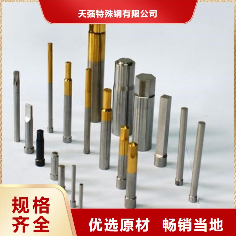 PM4钢厂找天强特殊钢有限公司
