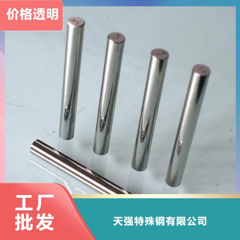 ASP23廠家廠家直銷-找天強(qiáng)特殊鋼有限公司